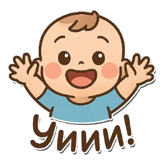 😁
