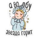 ⭐