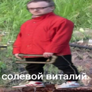 😒