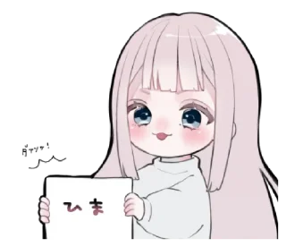 🍣