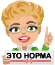 ☝