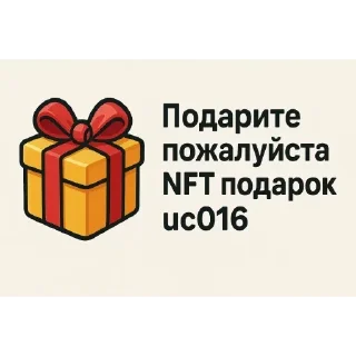🎁