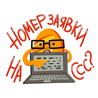🤓