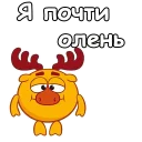 Лосяш :: @animesticks