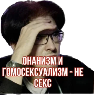😒