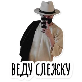 🕵️‍♀️