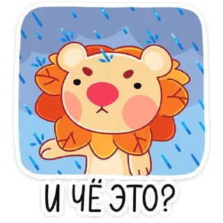 ☔️