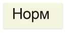 Бизнес-линч