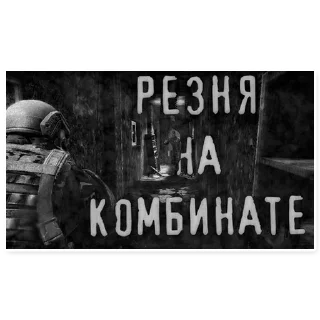 🔪