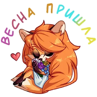 💐