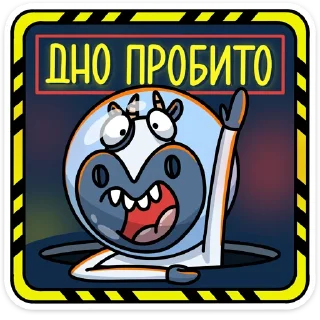 😢