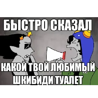 📢