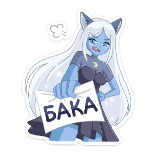 😠
