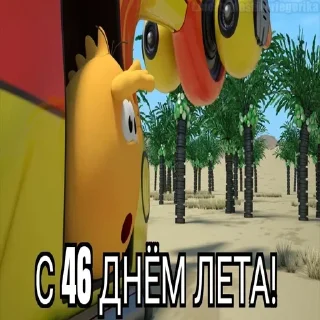 😱