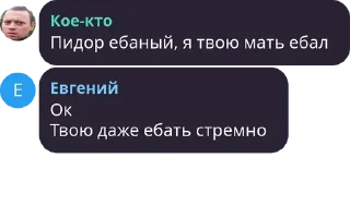 🤬