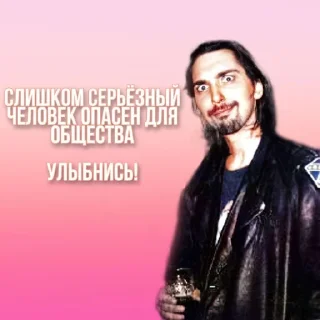 😏