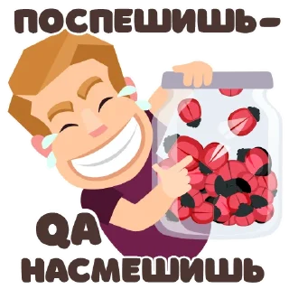 😂