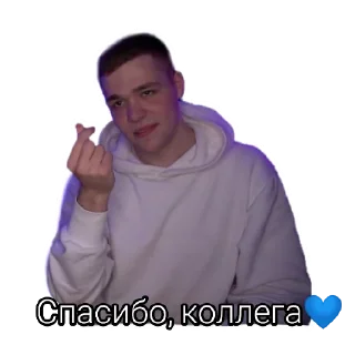 💙