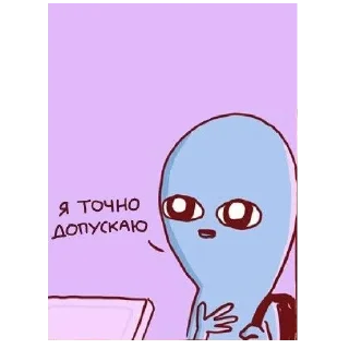 😓