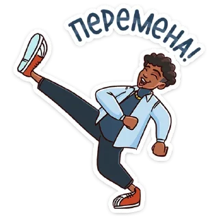 🥳