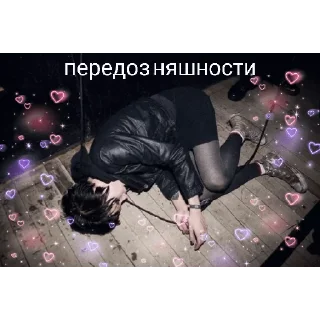 😍