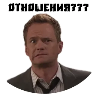 🤨
