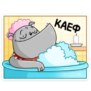 🛀