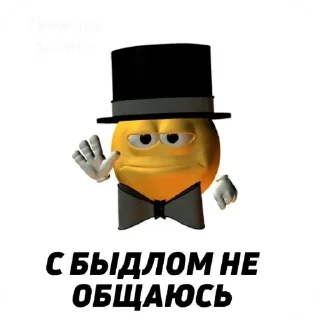 🎩