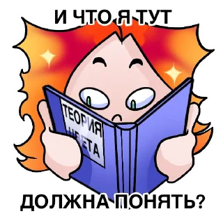 🤓