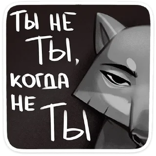 🐺