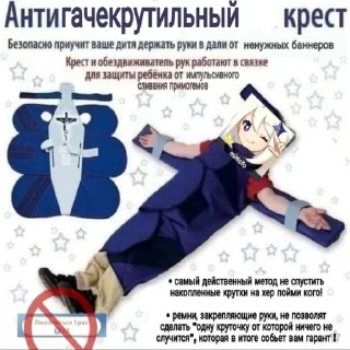 🚫