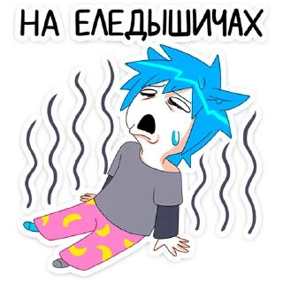 😞
