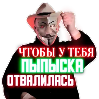 😡