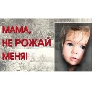 👶