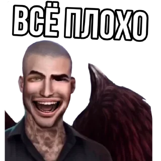 😞
