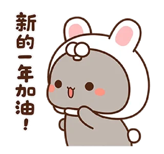 🐰