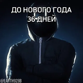 😈
