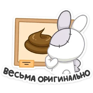 💩