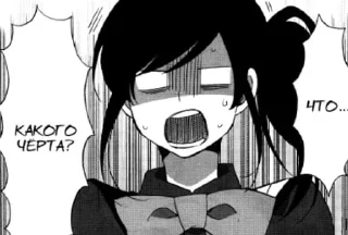 ⁉️