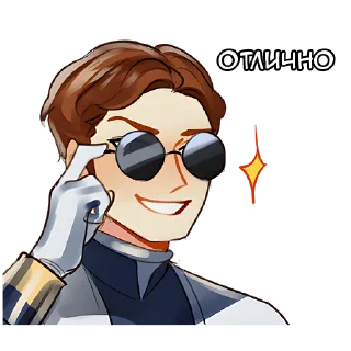 😎