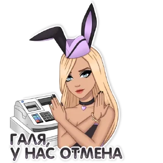 🙅‍♀️