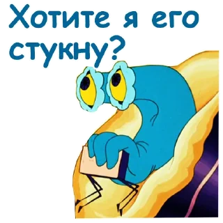 😏