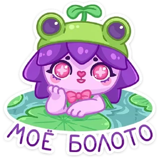 😎