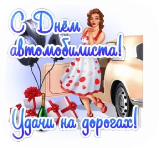 🚘