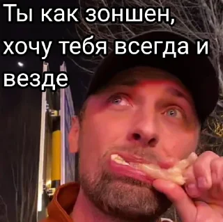 😏