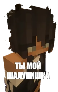 😏