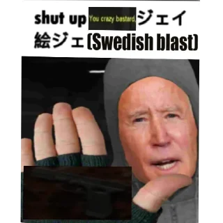 😡