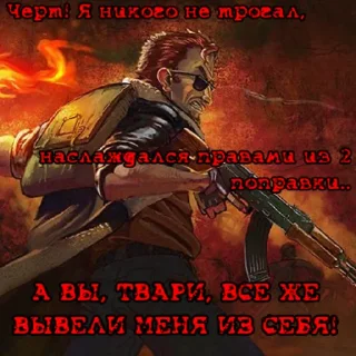 🔥
