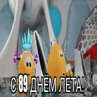 😱