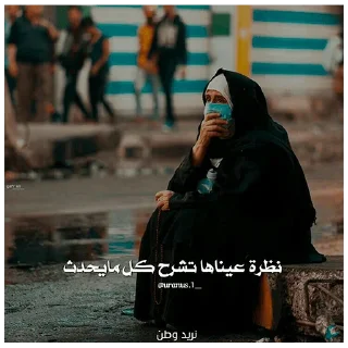 🇮🇶